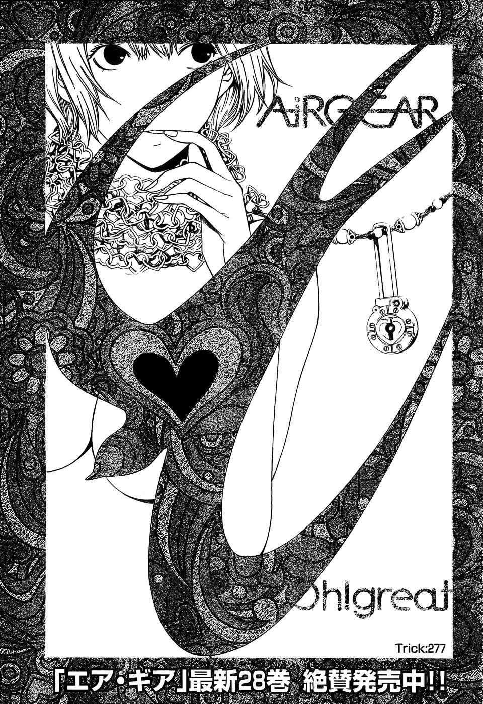 Air Gear Capítulo 277 - Capítulo 277 - Página 2